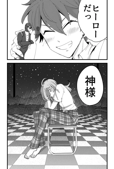 ④ 