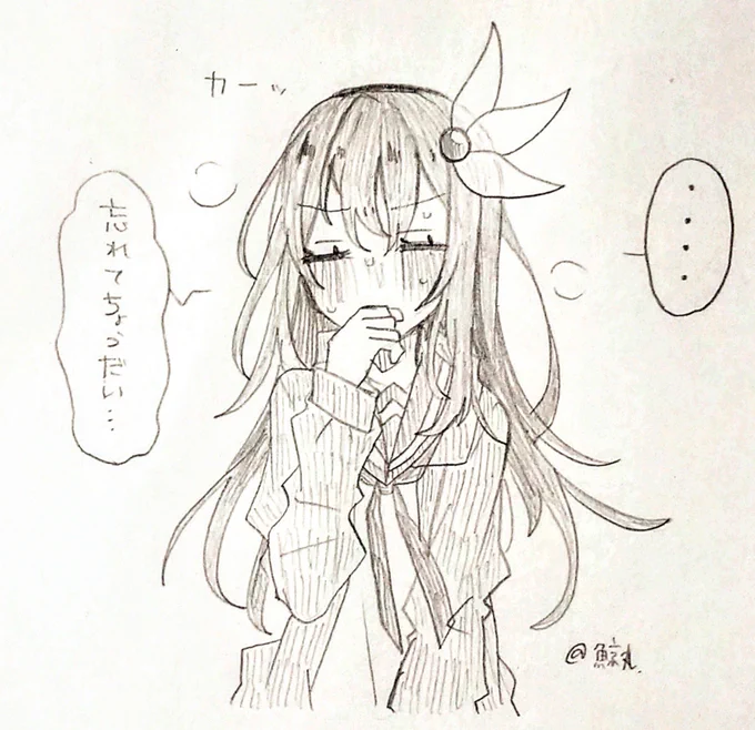やらかした如月ちゃん 