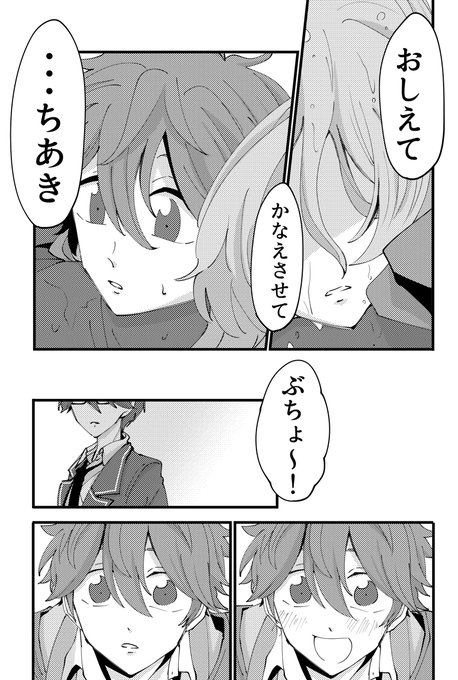 ⑧ 