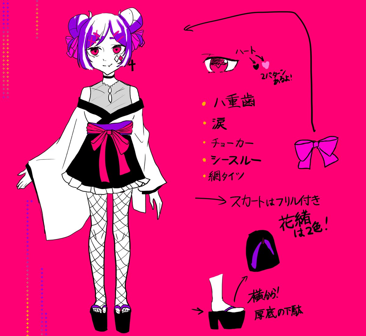 雨傘 Umbrella0813 Twitter