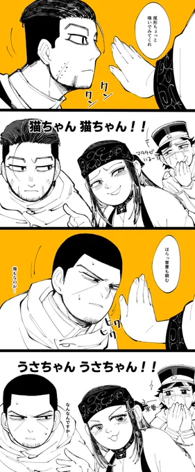 リパさんのマイブーム 
