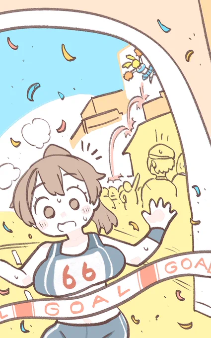 がんばってね 