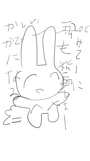 香椎かてぃは脱退したよ 