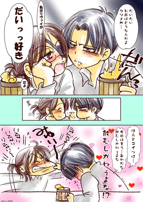 リヴァハン を含むマンガ一覧 2ページ ツイコミ 仮 リヴァハン を含むマンガ一覧 2ページ ツイコミ 仮