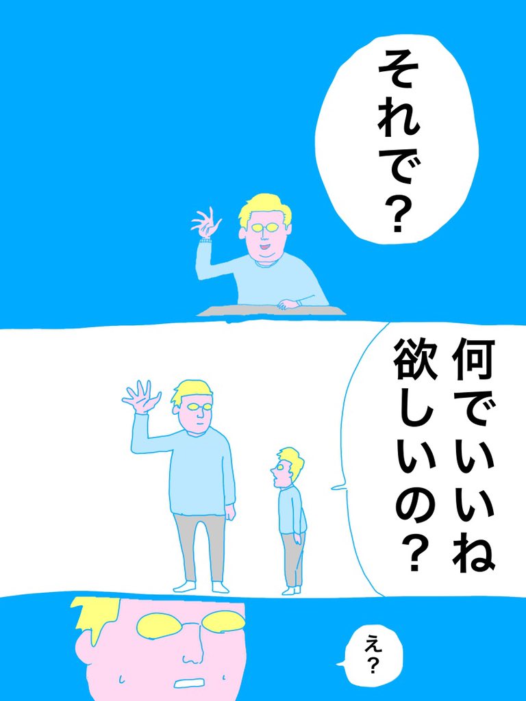 何の為にマンガを描くのか考え続けたら、思ったより闇が深かった話(1/3)
#コルクラボマンガ専科 