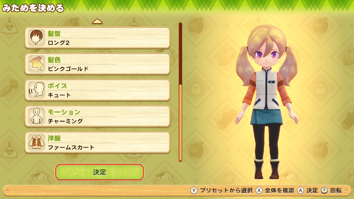 オリ希 のtwitter検索結果 Yahoo リアルタイム検索