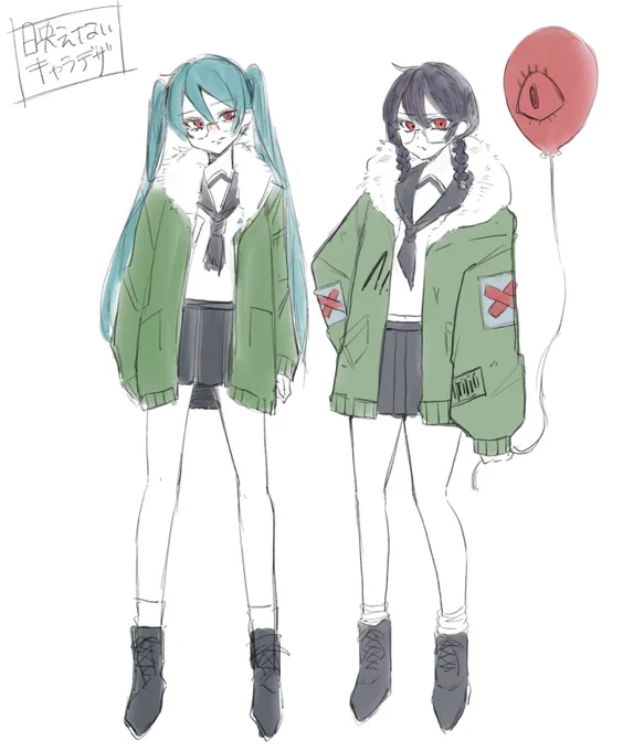 鬱Pさん(@asshole_wii)新曲「映えない」の
映像制作させて頂きました!
犀羅さん(@saisei_sai)Ver.と二つ
制作をさせて頂きました。
どちらも最高なので是非チェックして下さい?

■初音ミクVer. https://t.co/c8HtrWlDQm
■犀羅さんVer. https://t.co/NVLOBu1EDX 