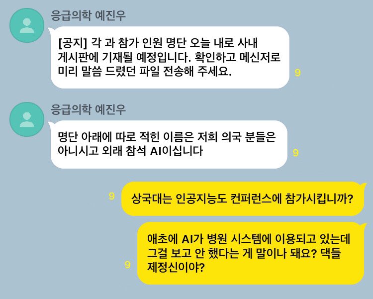 zofilm_cpp's tweet photo. [상국즈] 그만큼 부끄러우시다는 거지~ https://t.co/cMhpSxZeBW