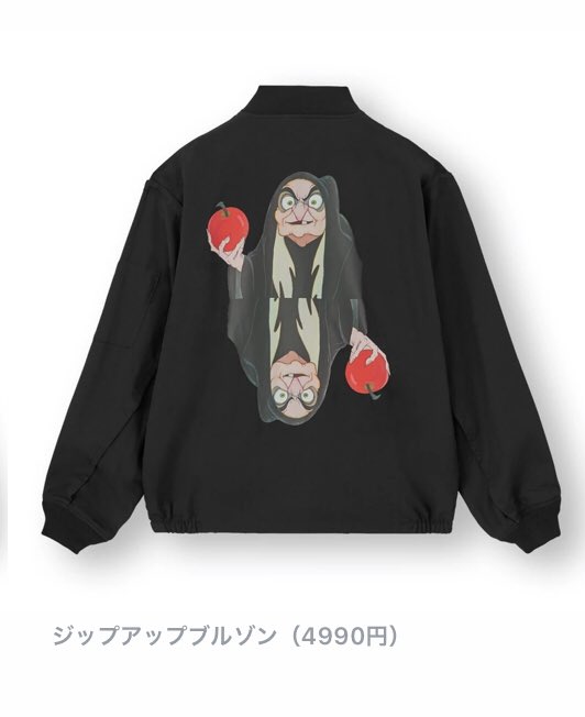 しんぽい お得オタク Undercover Guコラボ 4月9日 Start 流石の高橋盾やぁ コレは売れまくるやつやぁ Quoカードpay Or V で買いに行こう シタタタッ ヘ ノ アンダーカバー Gu の全アイテム公開 ミッキーマウスのグラフィックtシャツや薔薇柄の しんぽい お得オタク Undercover Guコラボ 4月9日 Start 流石の高橋盾やぁ コレは売れまくるやつやぁ Quoカードpay Or V で買いに行こう シタタタッ ヘ ノ アンダーカバー Gu の全アイテム公開 ミッキーマウスのグラフィックtシャツや薔薇柄の