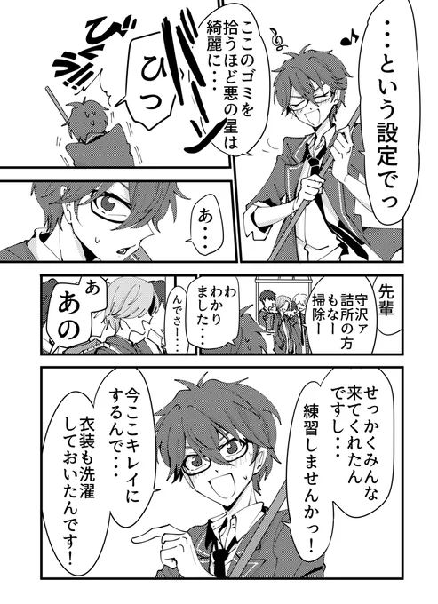 ⑩ 
