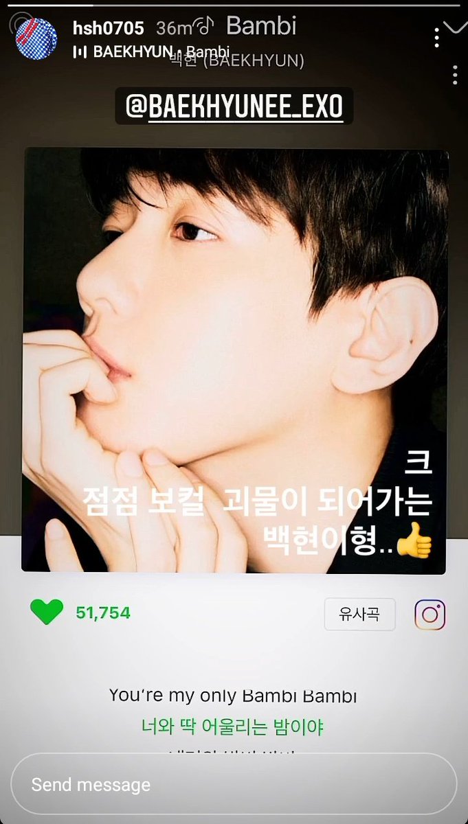 VIXX's Hyuk IG story update"Baekhyun hyung is becoming a vocal monster.."