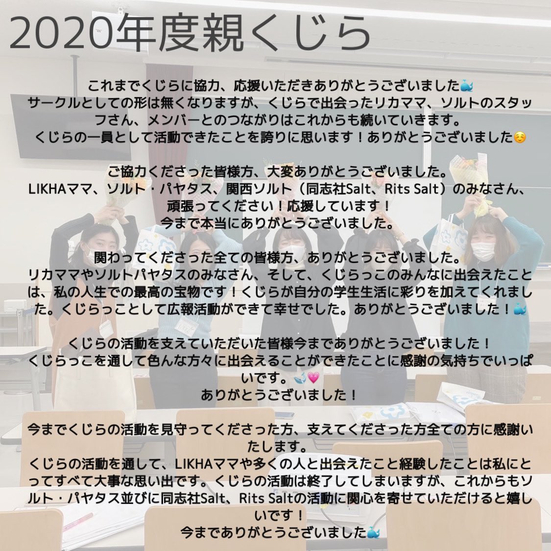 フィリピンの女性と子どもと一緒に歩む学生団体くじら tweet media