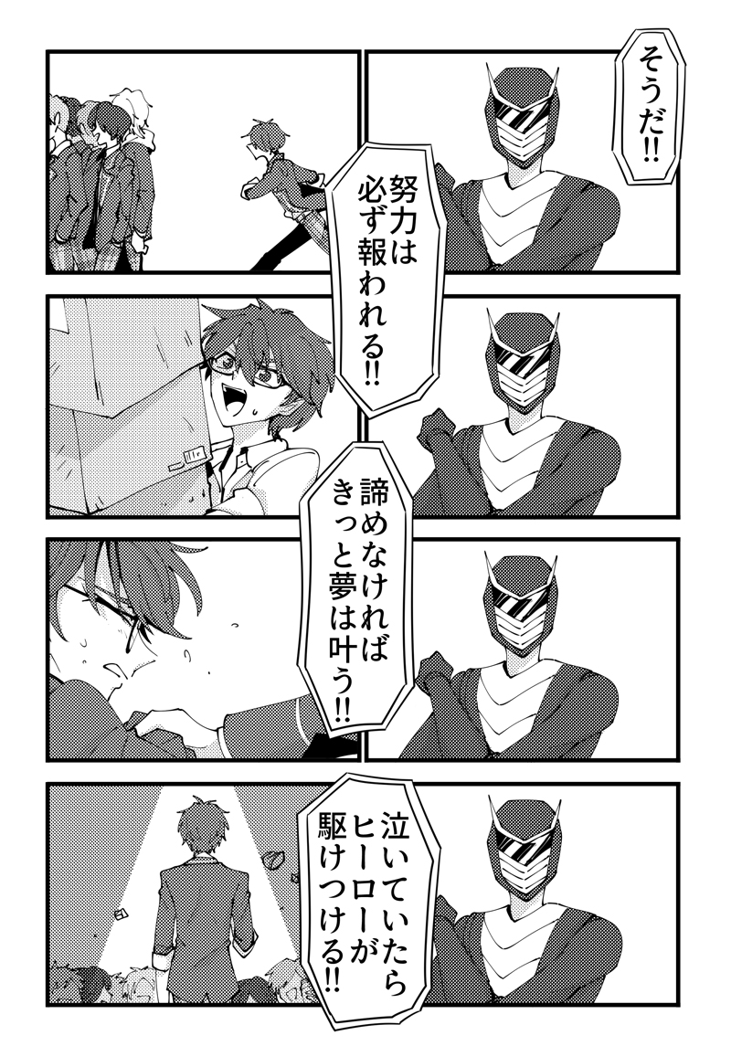 ⑩ 