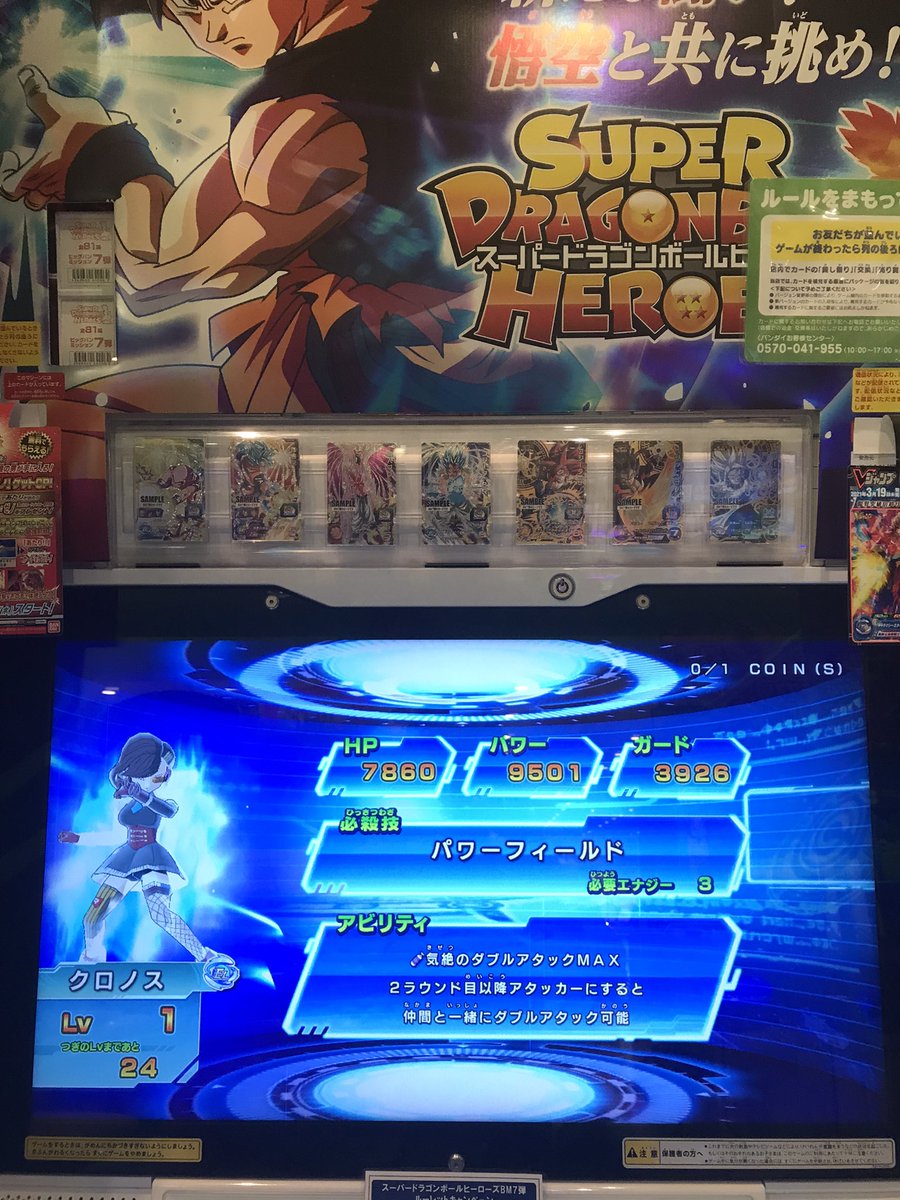 Kronos DR@AIバトル演奏無敗10000連勝達成(2022/02/20) on Twitter