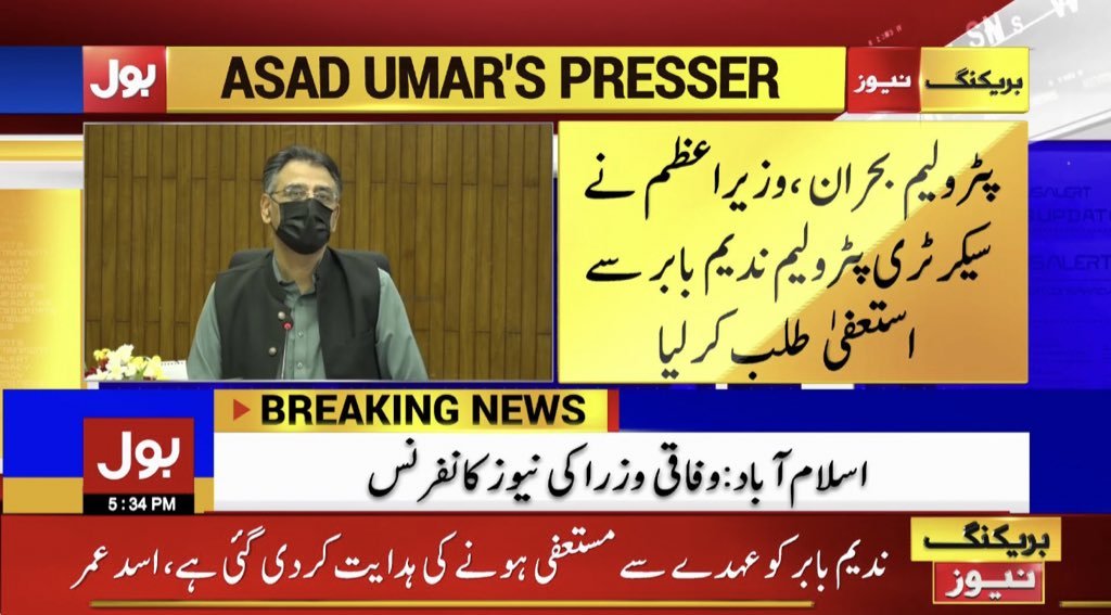 wasiahmadawan's tweet photo. #petrolchor #ArrestNadeemBabar https://t.co/JJs3ii1Gqk