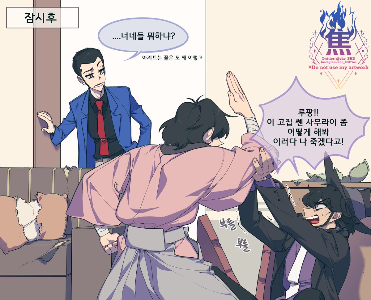 #ルパン三世
✋??
J&G 되게 유치하게 놀 것 같아서 그린건데
다 그려놓고보니 겁나 노잼이네;;
그래도 오랜만에 열심히 그린거에 만족하자 