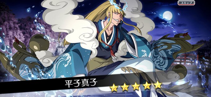 平子真子のtwitterイラスト検索結果 古い順