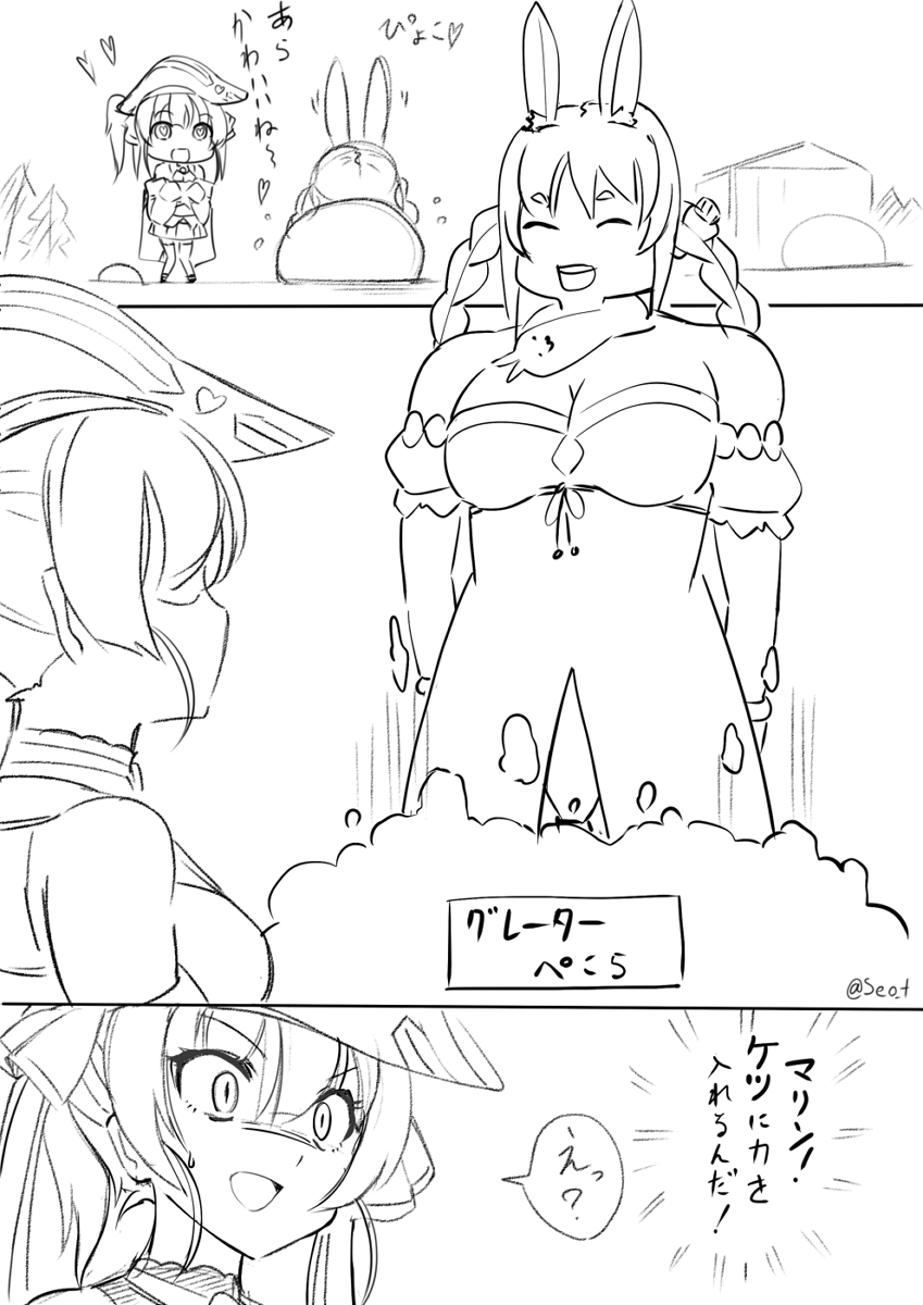 今月はもう少しホロメンを増やしたかった… 