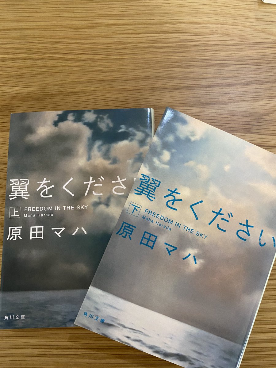 翼をください 画像 最新情報まとめ みんなの評価 レビューが見れる ナウティスモーション 翼をください 画像 最新情報まとめ みんなの評価 レビューが見れる ナウティスモーション