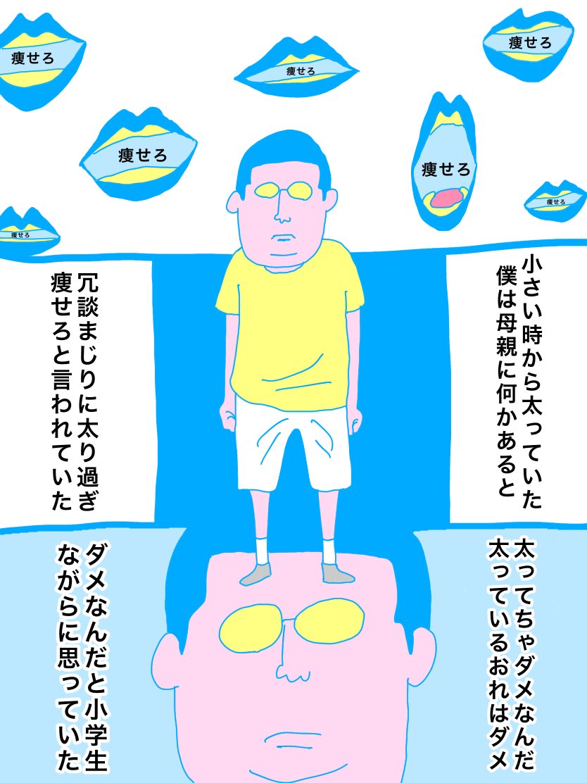 自分は何の為にマンガを描くのか考え続けたら、思ったより闇が深かった話(3/3)
#コルクラボマンガ専科 