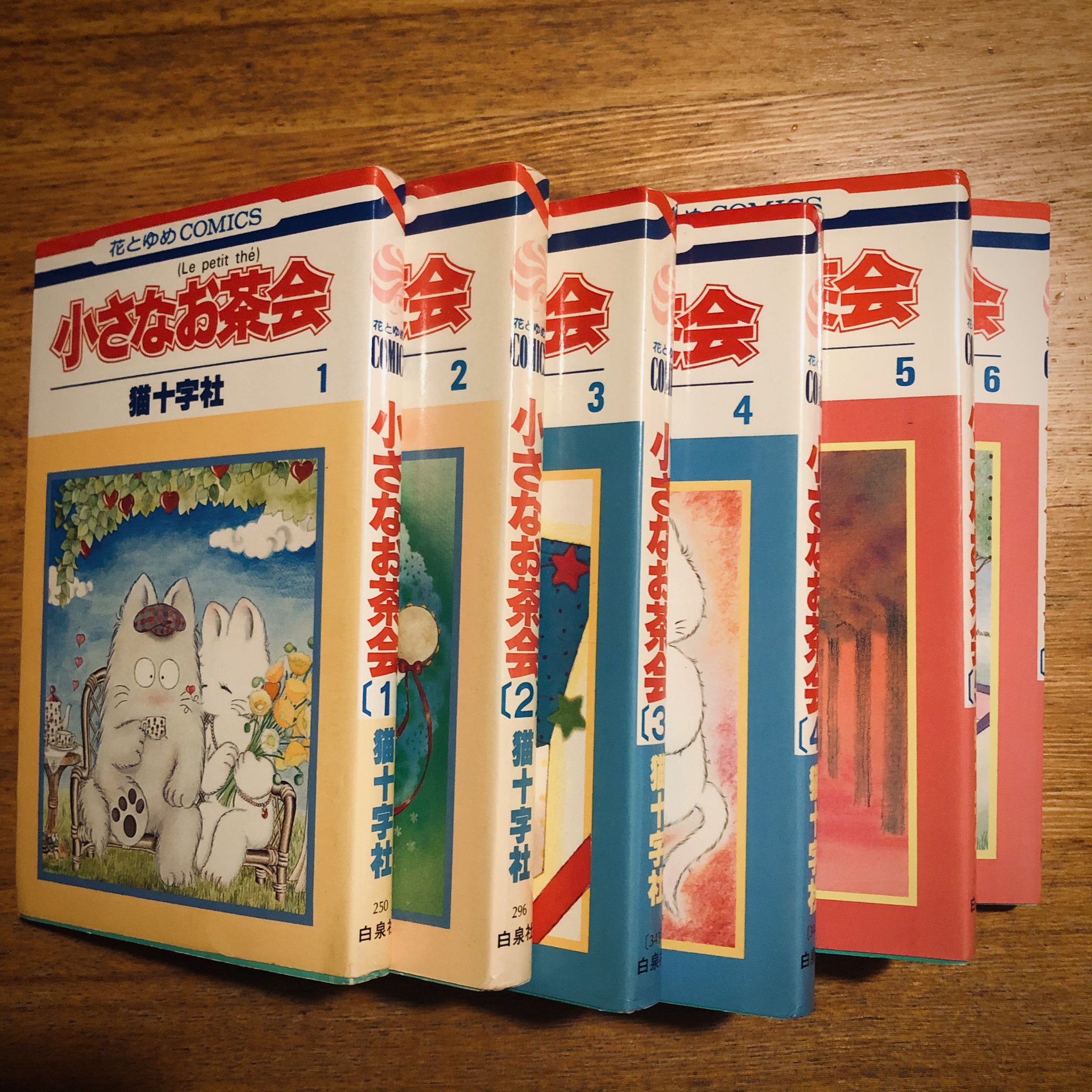 小さなお茶会 Twitter Search Twitter