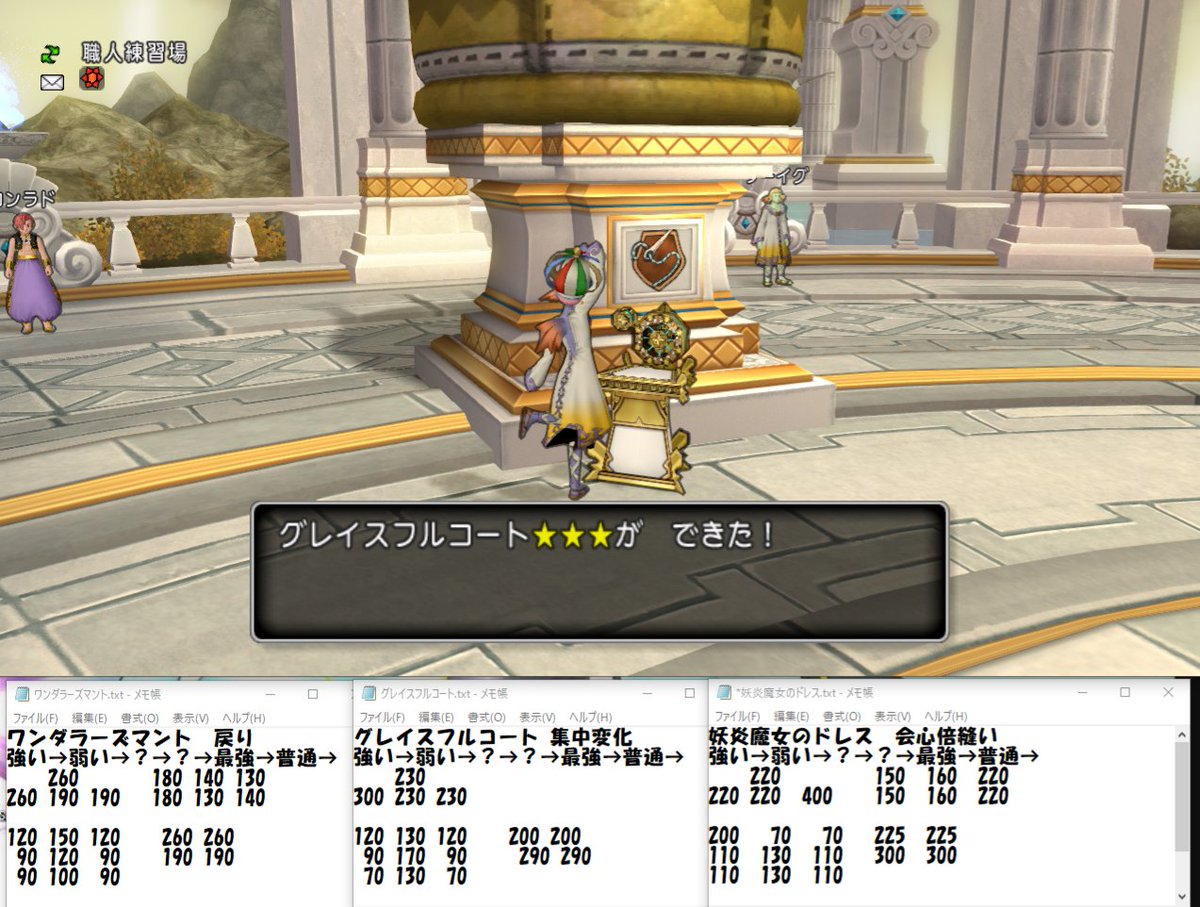 ショ Dq10 ショ さんが これから荒稼ぎしようと する途中でしょうが ドラクエ10 Dq10 緊急メンテ ショ Dq10 ショ さんが これから荒稼ぎしようと する途中でしょうが ドラクエ10 Dq10 緊急メンテ