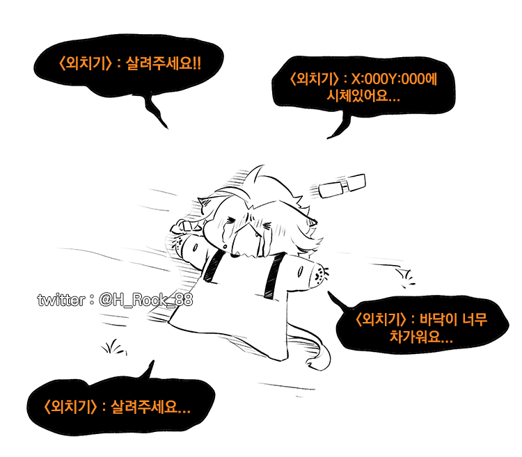 오늘도 보즈야 가야만...
보즈야에서 죽으면 그만큼 세상 서러운게 없다 
