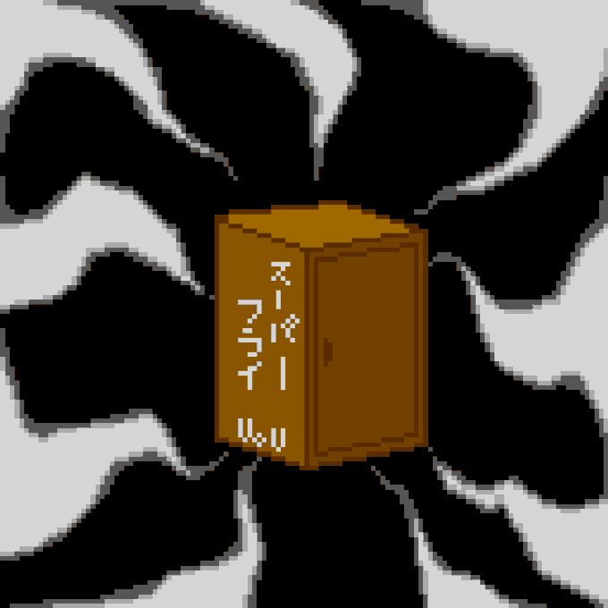 U字磁石の絵巻物のtwitterイラスト検索結果 U字磁石の絵巻物のtwitterイラスト検索結果