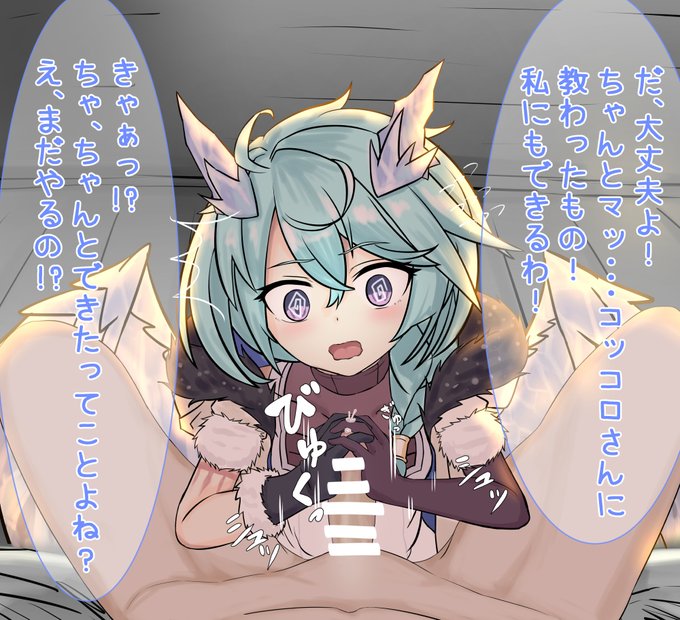 うぅっ、シェフィ・・・ 