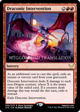 mtg cards with death triggers The 50 Best Death Triggers in Magic Ranked