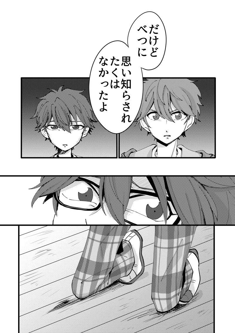 ⑫ 