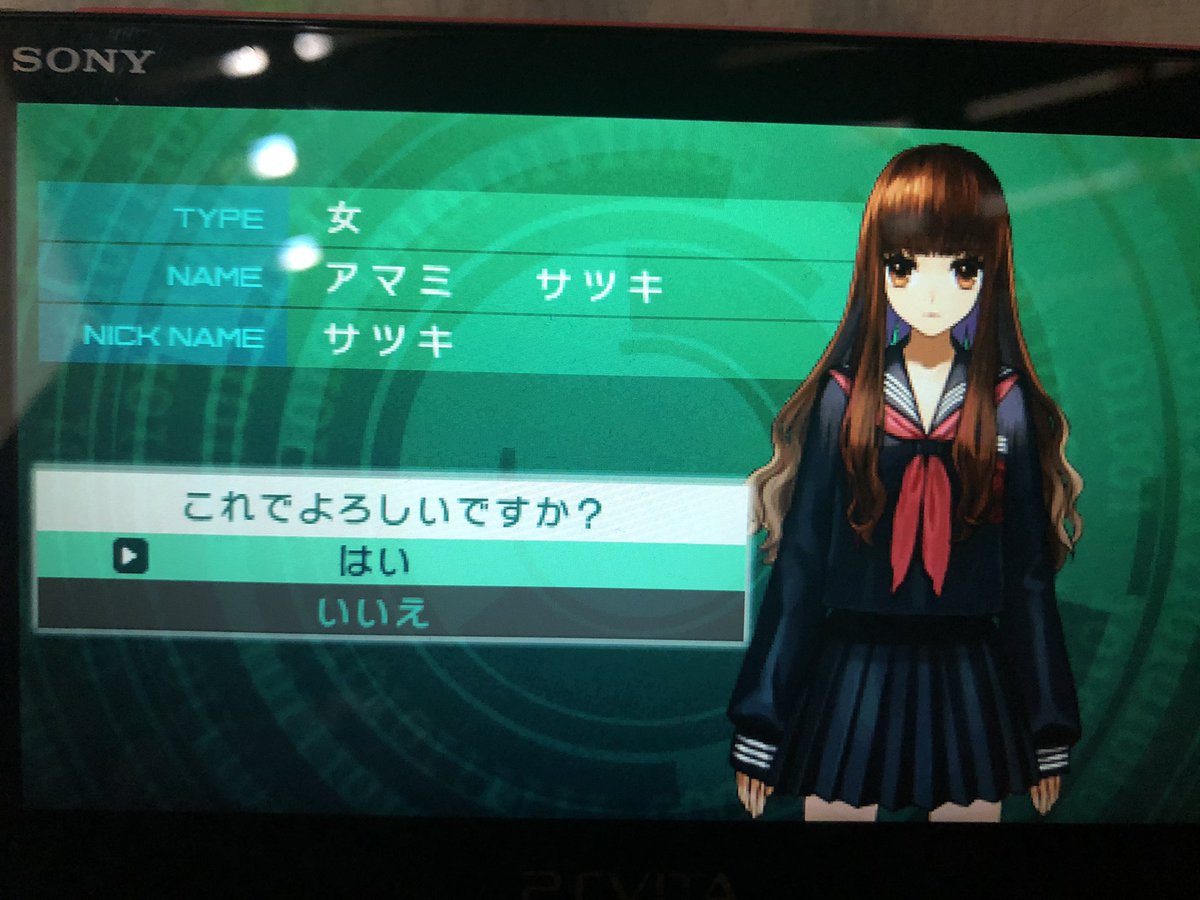 Fateextraccc初見プレイ日記 Vision 1 ネタバレ Togetter