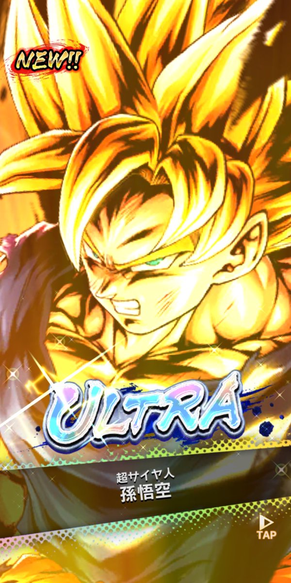 ドラゴンボールレジェンズ 高画質 のtwitterイラスト検索結果 古い順