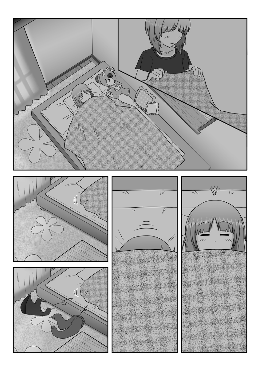 #今月描いた絵を晒そう
今月も漫画しか描いてねえ!!

(「ひるね」+あんこうチームバレンタインまんが)
https://t.co/6vYIlEI8H0 