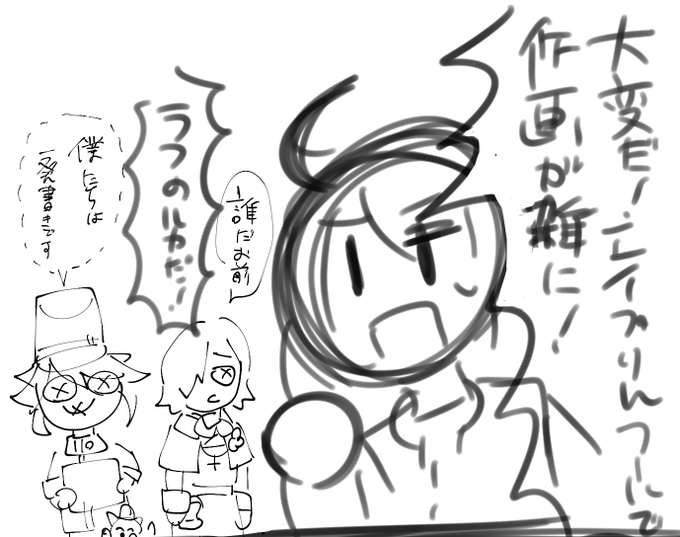 エイプリルフールは午前中だけなので、午後になったら消えます。 