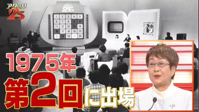 Liste Des Tweets内藤 聡 Naitou Sou A Donne Le Hash アタック25 1 Whotwi Analyse Graphique Twitter Liste Des Tweets内藤 聡 Naitou Sou A Donne Le Hash アタック25 1 Whotwi Analyse Graphique Twitter