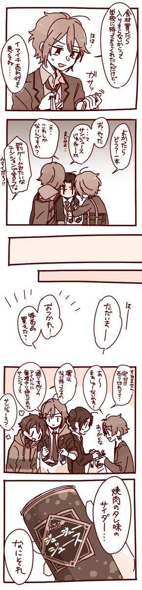 自給自足の民なので推しと推しが喋ってる漫画読み返してニヤニヤするなどしていました 