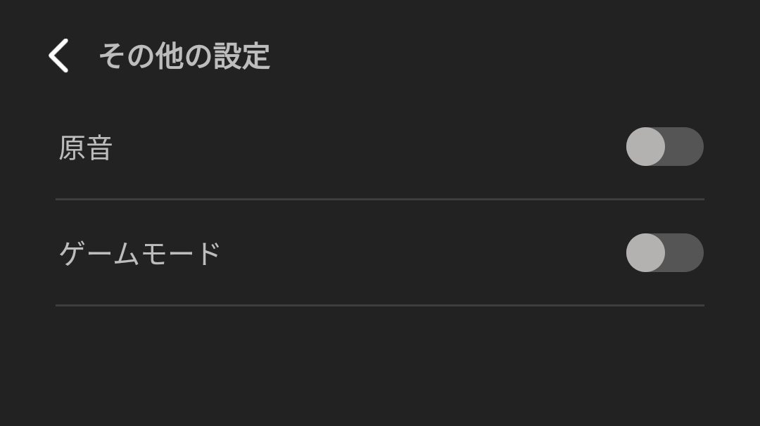 padmate_jp's tweet photo. 本日もみなさんお疲れさまでした!
#PaMuQuietMini は“ベースブースト”と“原音”二種類のサウンドに切り替えられます。
ウ”ィ”エ” には震えるような重低音が心地いいベースブーストがおすすめ!
https://t.co/k5lCCWNFX0 https://t.co/SErqzBXY3X
