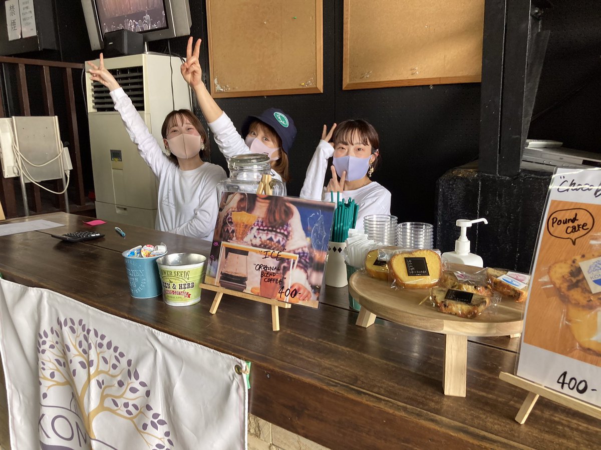 こんばんは🌆

昨日は''成すがままに vol.4''に
フード出店させていただきました🌸
限定フード スパイスキーマカレーおにぎり🍛🍙と、
アイスコーヒー、パウンドケーキ2種を販売しましたが、
全て完売でした🙌😭
たくさんの方にお召し上がりいただき感謝感激です🙇🏻‍♀️
本当にありがとうございました✨🙇🏻‍♀️