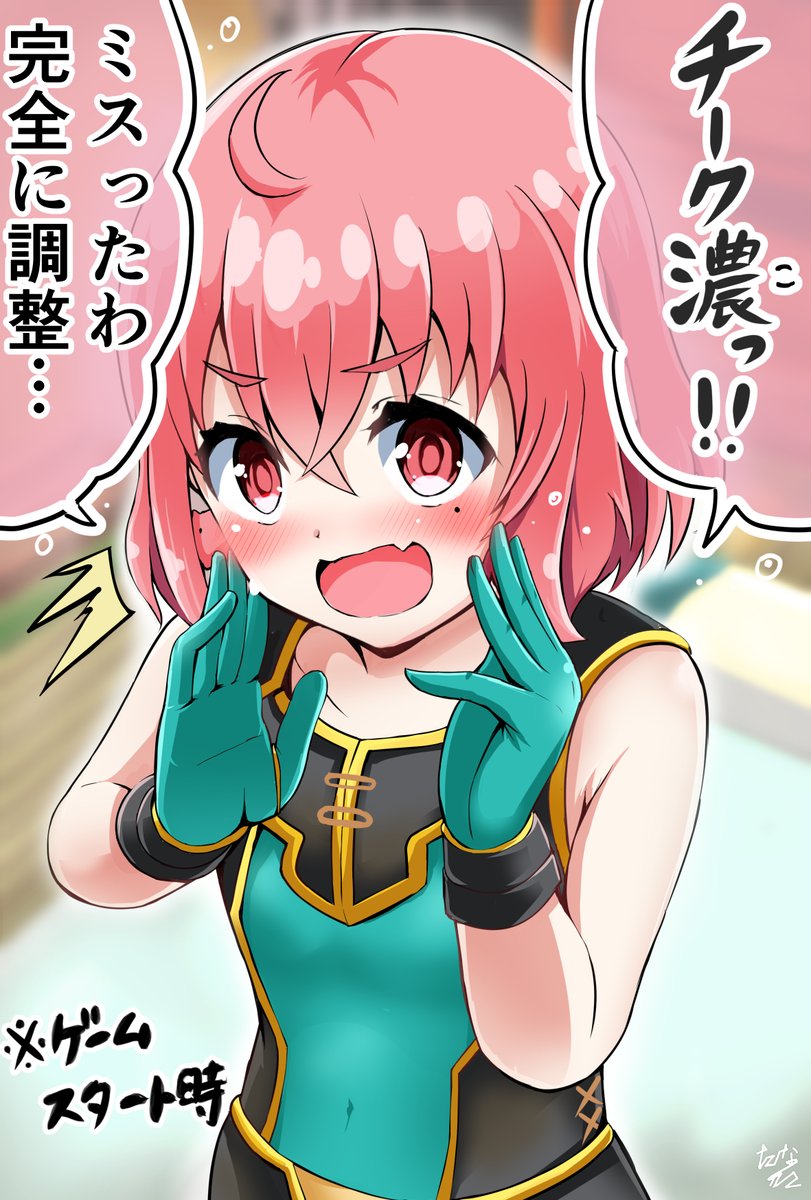 笹木さんのモンハンライズ配信、最初のキャラメイクからずっと楽しそうで可愛い!
#笹の絵 