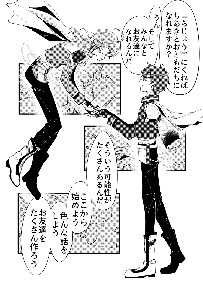 ⑯ 
