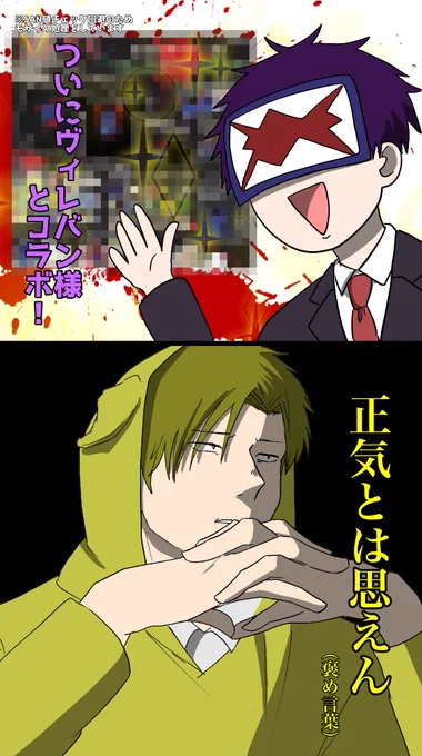 #コンてすと
Twitterより
コラボおめでとう!!! 
