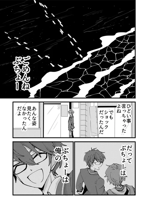 ⑮ 