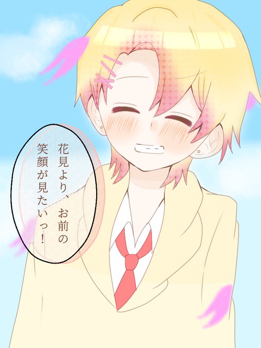 来栖翔のtwitterイラスト検索結果 来栖翔のtwitterイラスト検索結果