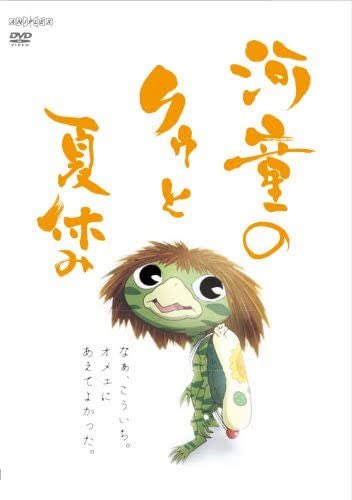 河童のtwitterイラスト検索結果 河童のtwitterイラスト検索結果