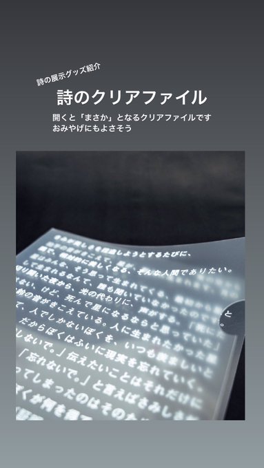 最果タヒ Tahi Saihate さん の最近のツイート 6 Whotwi グラフィカルtwitter分析 最果タヒ Tahi Saihate さん の最近のツイート 6 Whotwi グラフィカルtwitter分析