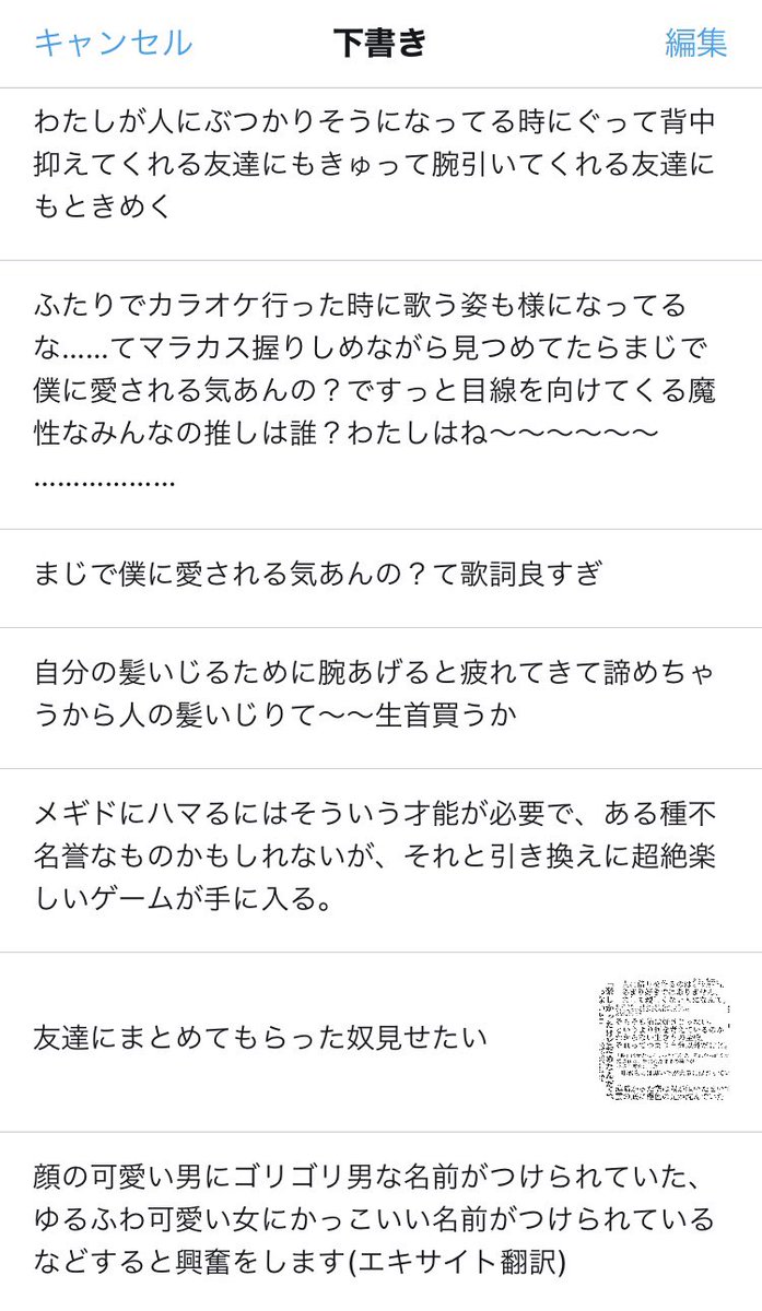 かっこいい名前 ゲーム 女