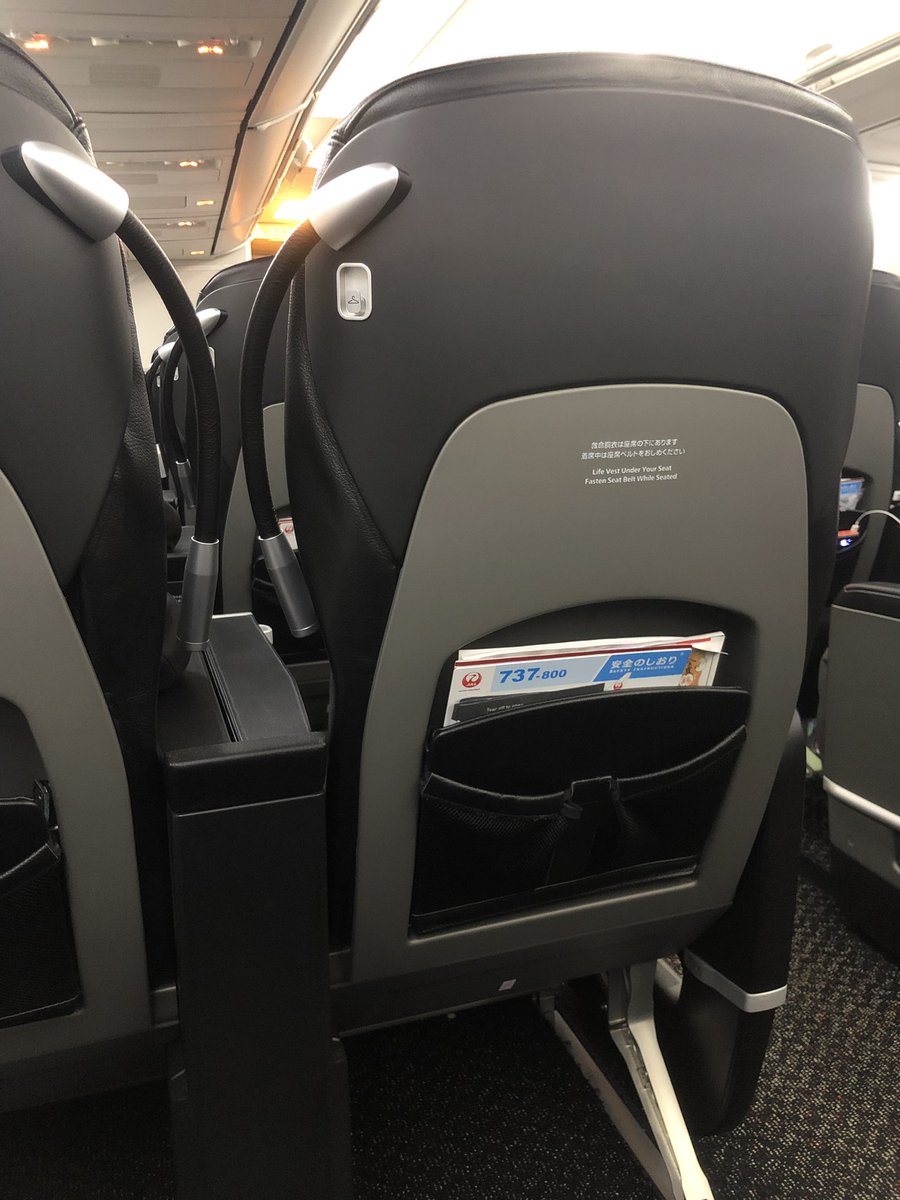 Japan Airlines Jal こんにちは Jal公式アカウントです 新クラス Jシートを導入した ボーイング737 800にご搭乗くださったのですね こだわりの詰まった座席で 空の時間を快適にお過ごしいただけましたら 嬉しいです ᴗ またフライトを