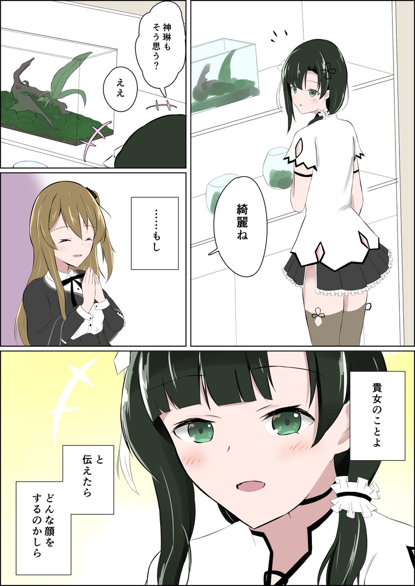 アサルトリリィたくさん描いたので…… | サボテンの森々 さんのマンガ