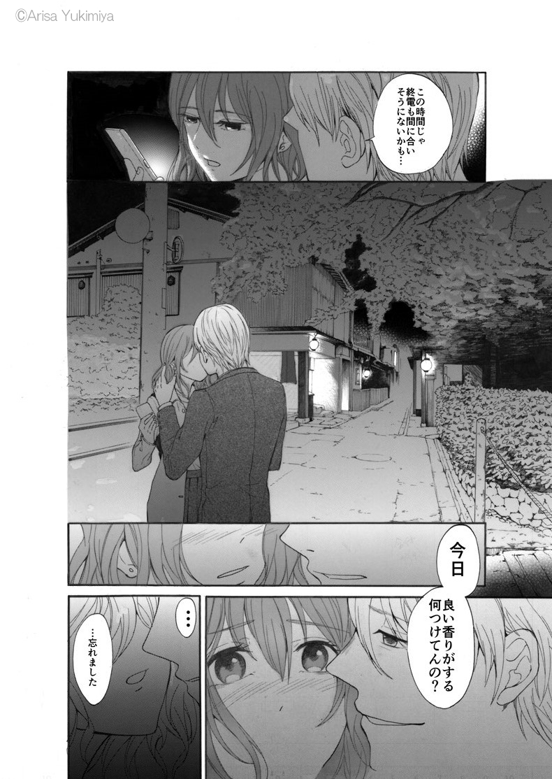 (3/8) 
